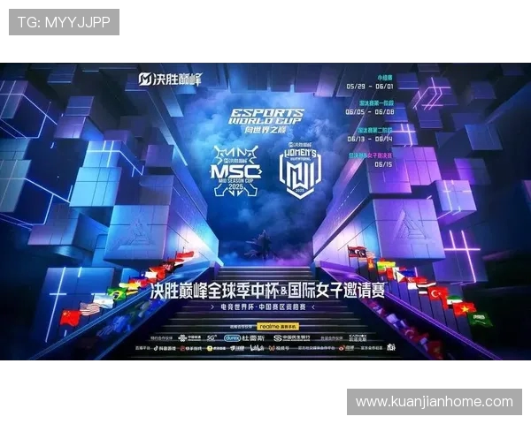 全球顶级电竞赛事燃爆舞台年轻选手上演巅峰对决掀起热血风潮